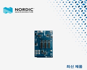 마우저 일렉트로닉스, 신속한 프로토타이핑 지원하는 노르딕 세미컨덕터 개발 키트 공급